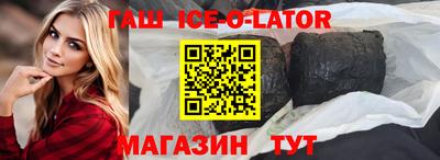 амфетамин Донецк