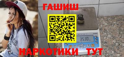 амфетамин Донецк