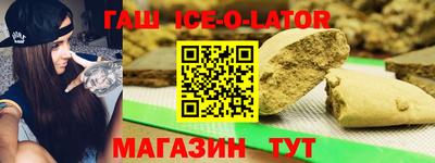 амфетамин Донецк