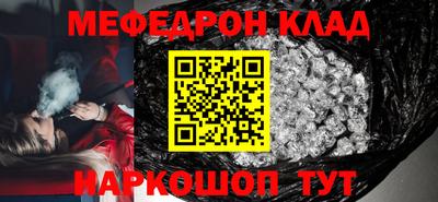 амфетамин Донецк