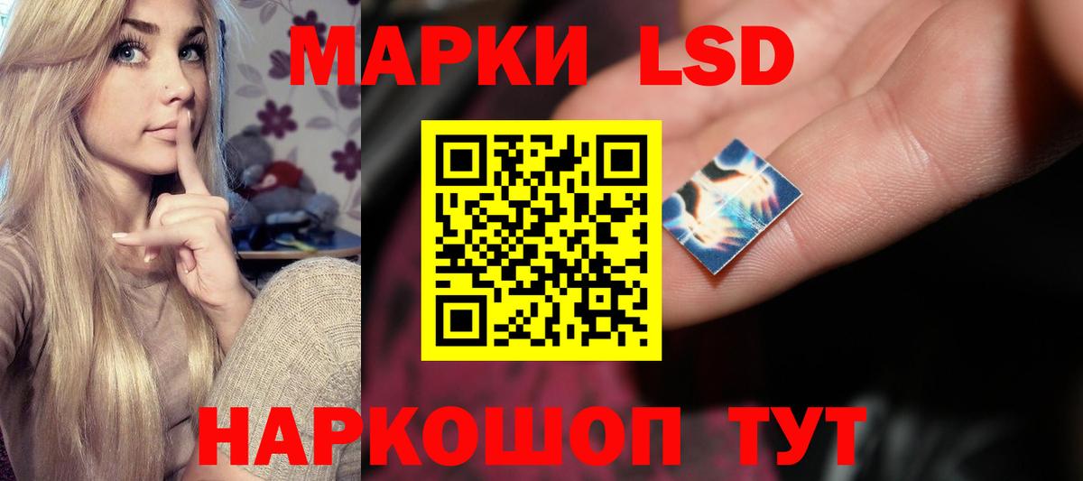 ссылка на мегу ТОР  Лсд 25 экстази кислота  LSD-25 экстази  Вход с VPN  Усть-Джегута 