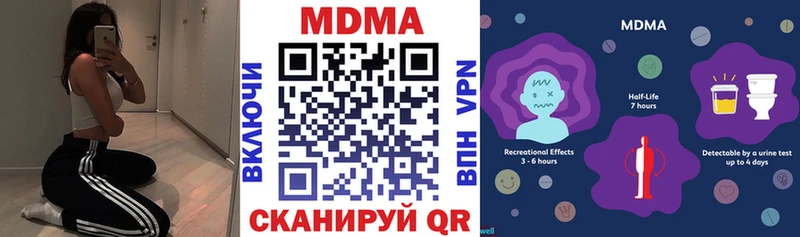 MDMA Molly  Усть-Джегута 