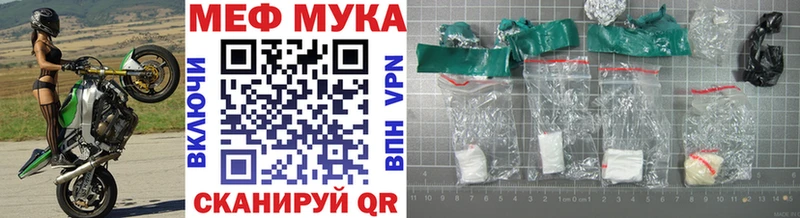 продажа наркотиков  Усть-Джегута  МЯУ-МЯУ 4 MMC 