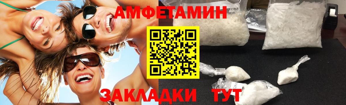 Codein Усть-Джегута
