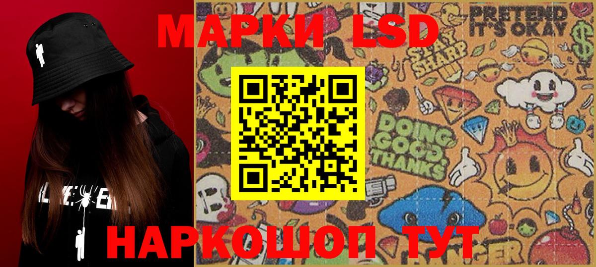 Марки N-bome 1500мкг  Вход с VPN  сколько стоит  Усть-Джегута 