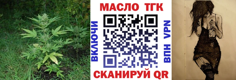 Дистиллят ТГК концентрат  Усть-Джегута 