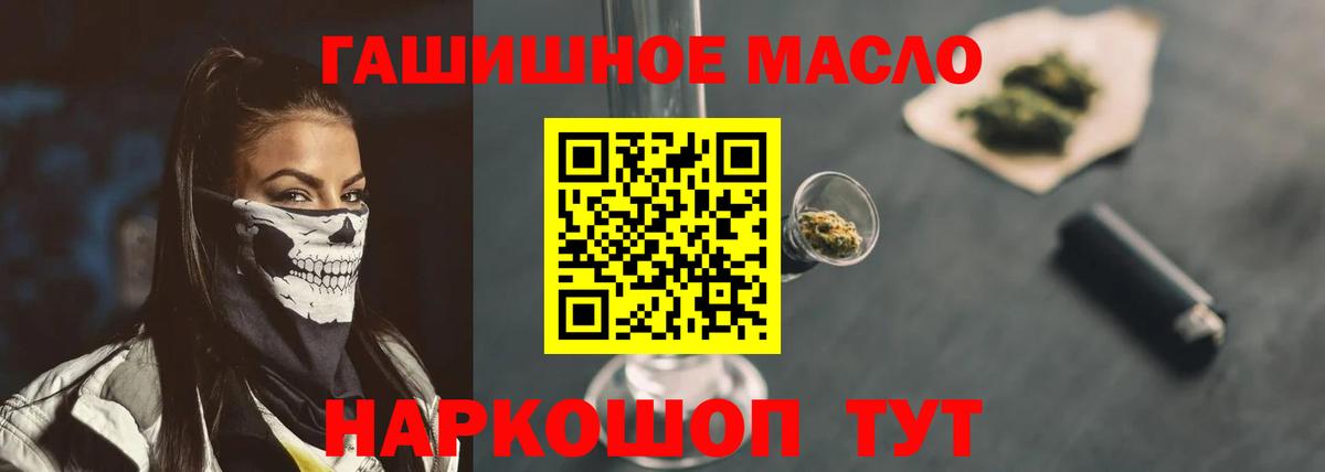 Усть-Джегута  ТГК вейп  Вход с VPN 
