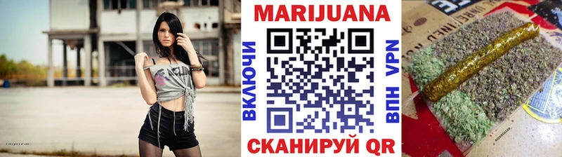 Шишки марихуана семена  Усть-Джегута 