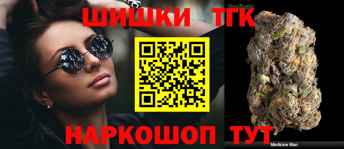 Усть-Джегута  Шишки марихуана LSD WEED  Бошки Шишки индика  Канабис White Widow  Вход с VPN 